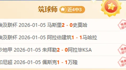 “切尔西与热刺暗中觊觎罗杰斯！球星承诺：1月转会门紧闭！”