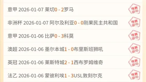 《英超风云：阿森纳领先5分称霸，狼队13轮挣扎仅积2分居末位》