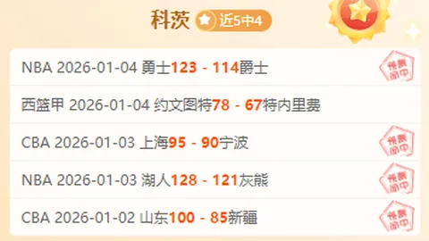 广州足球奇才徐昕爆发！三战连冠，本土新星崛起，攻防兼备，成当之无愧的本土一哥！