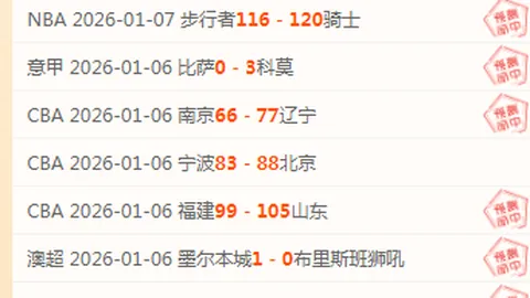 “昨日辉煌告捷，疑云笼罩艾沙姆客场遭遇挑战！”