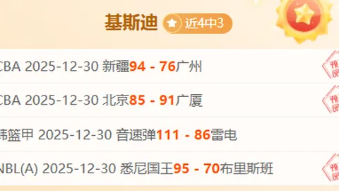 替补奇兵凯恩再展神威！128公里超速低射破门，德甲金靴榜再添98佳作！