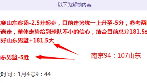 全力备战欧洲杯，萨内视莱比锡药厂直面强劲对手挑战