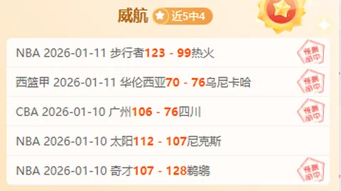 戴維斯雙響炮助勇士擒活塞，季前賽四捷再創佳績