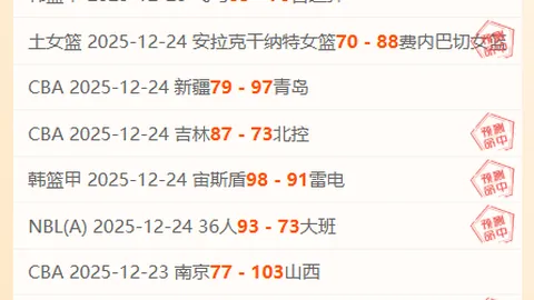 CBA 3月31日常规赛：南京VS辽宁争霸