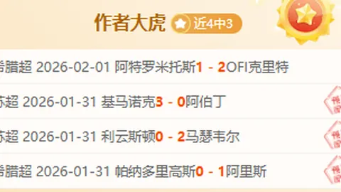 梅州客家队领航中超新赛季，肩负广东足球新篇章启程