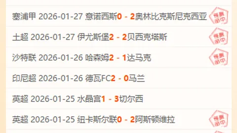 亚冬会第九届30天冲刺，参赛人数有望创新纪录