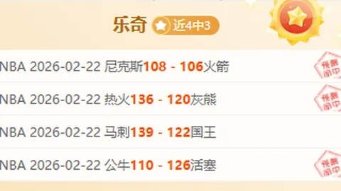 《突发！梅努与B费同台受伤，一月租借前景蒙阴》