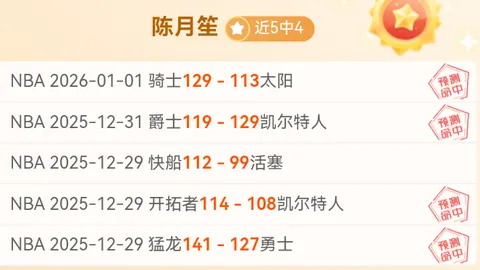 弗林蓬今夏或离开勒沃库森，解约金高达百万欧元