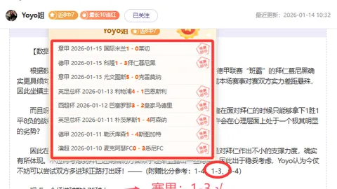 久保建英以5000万欧元高居亚洲球员身价榜首