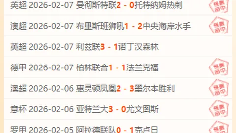 范志毅家族现状揭秘：亿万富翁涉足娱乐圈，三婚佳人风华绝代