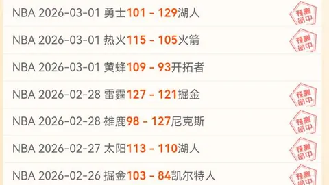 “NBA新赛季观战人数下滑，外籍球员比例上升，新科状元能否扭转乾坤？《环球时报》报道”