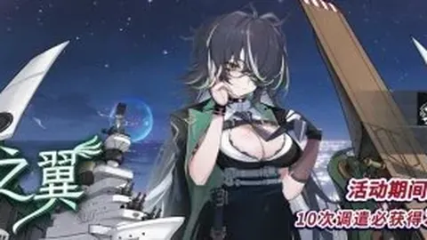 拜仁哀悼郭嘉璇：共同缅怀，俱乐部与家属亲友同悼