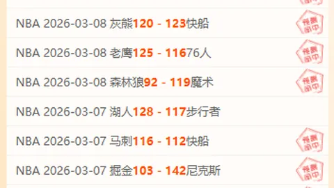 揭秘水晶宫无敌阵容，实力碾压！巅峰对决：水晶宫VS伯恩利激情开战！