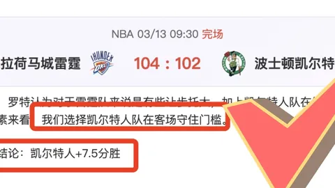 曼联面临挑战：谢什科缺席，埃弗顿对决或遭遇无锋阵困境