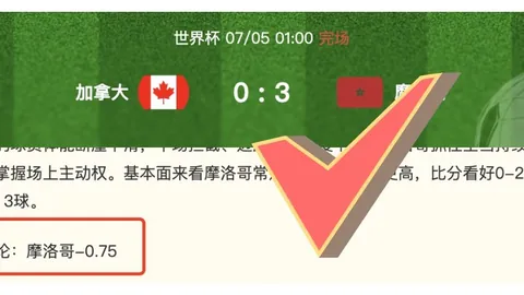 开云APP体育开云APP体育官网数据冲到135927引发