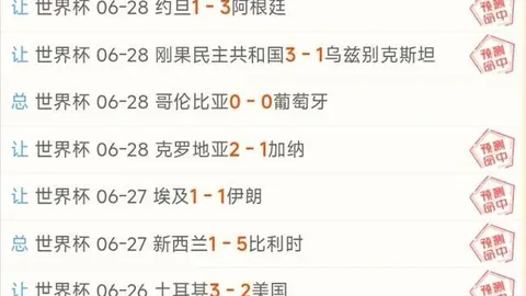 开云APP体育开云APP体育官网数据冲到141117引发