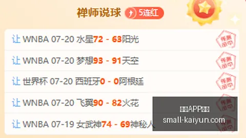 开云体育 142933 4