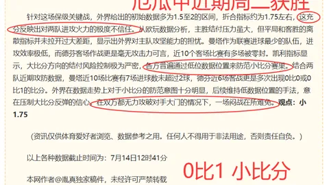 开云体育 143158 4