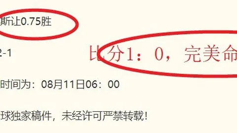 2026最新解读：中国国防部强调靖国神社的战犯象征