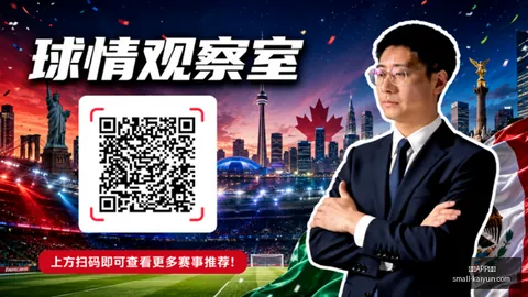 萨卡亲述开云体验：大卫-路易斯对我的足球生涯影响深远